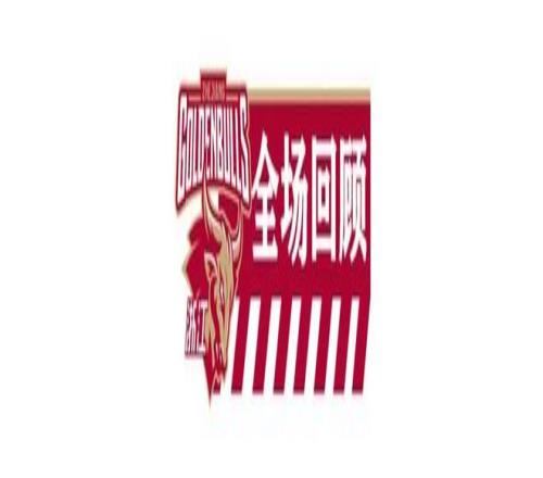 阿斯,皇马新援阿,诺德号码选,宝威体育官网,宝威体育平台,宝威体育链接,宝威体育官方