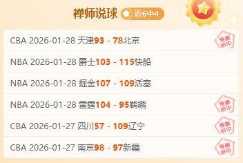 亚冬会闭幕,式圆满落幕,李强现场演,宝威体育官网,宝威体育平台,宝威体育链接,宝威体育官方