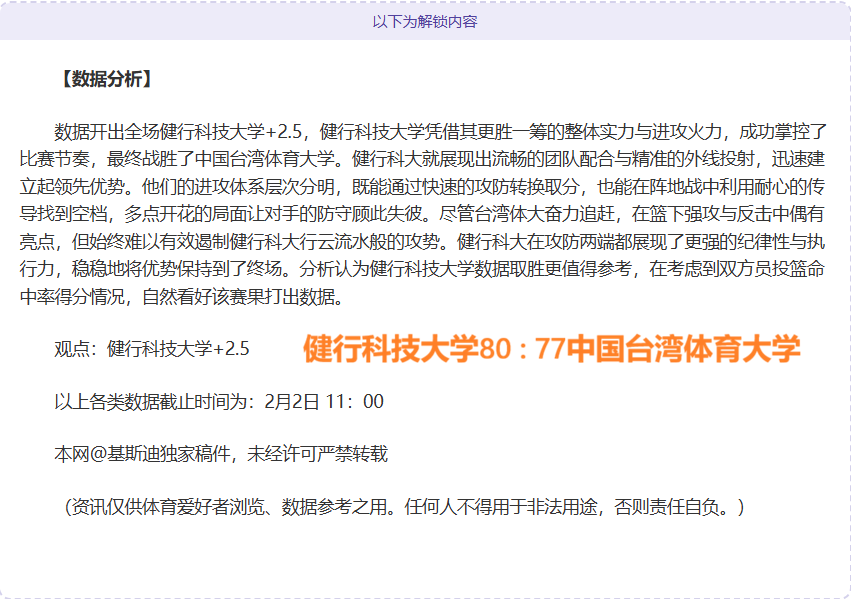 亚冬会闭幕,式圆满落幕,李强现场演,宝威体育官网,宝威体育平台,宝威体育链接,宝威体育官方