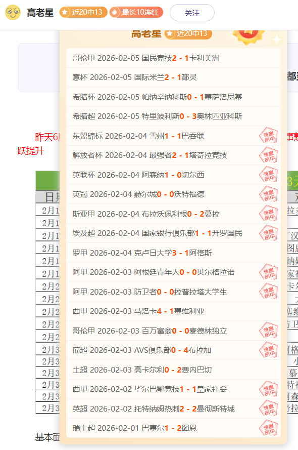 热刺球员赫,伊別爾考虑,解约,宝威体育官网,宝威体育平台,宝威体育链接,宝威体育官方