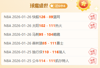 大乐透期号,专家推荐,早场西甲数,宝威体育官网,宝威体育平台,宝威体育链接,宝威体育官方