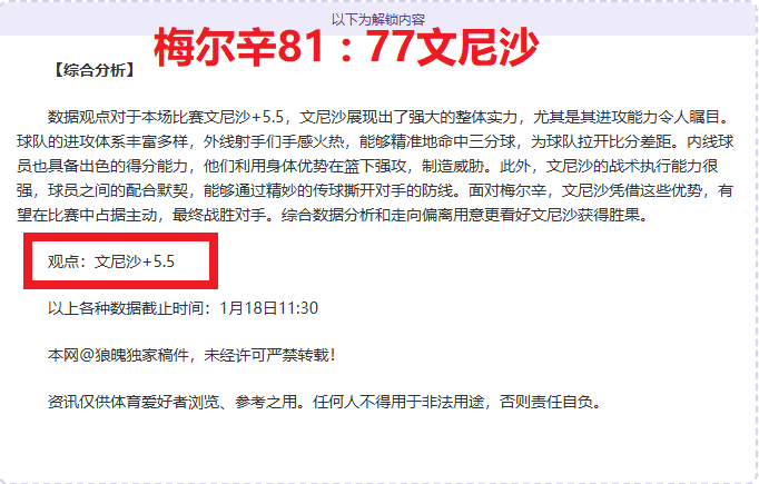 跳蚁连遭五,连击,两日激战亟,宝威体育官网,宝威体育平台,宝威体育链接,宝威体育官方