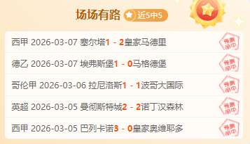 武里南联对,阵墨尔本城,亚冠期号专,宝威体育官网,宝威体育平台,宝威体育链接,宝威体育官方