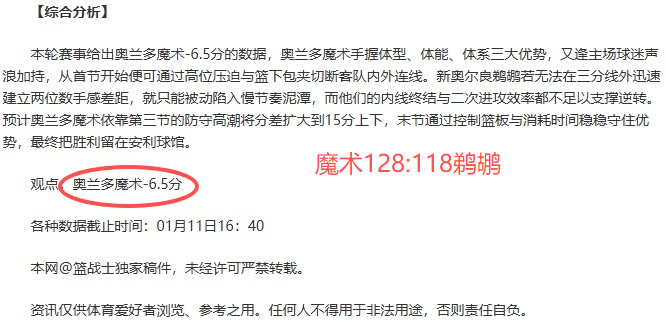 佩德里赛后,直言,队友点球表,宝威体育官网,宝威体育平台,宝威体育链接,宝威体育官方