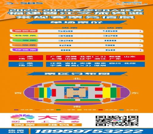 昨日战绩斐,场胜利全揽,入怀,宝威体育官网,宝威体育平台,宝威体育链接,宝威体育官方