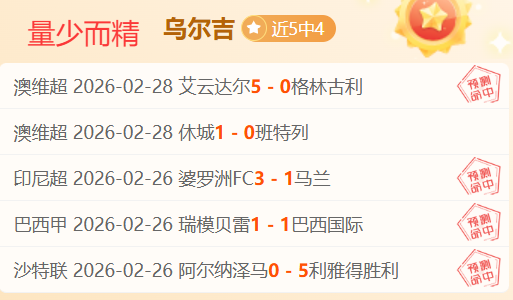 热辣直击,早场土杯焦,点战,宝威体育官网,宝威体育平台,宝威体育链接,宝威体育官方