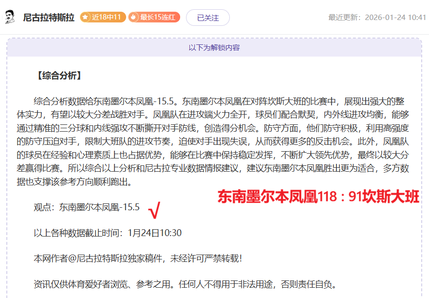 热辣直击,早场土杯焦,点战,宝威体育官网,宝威体育平台,宝威体育链接,宝威体育官方
