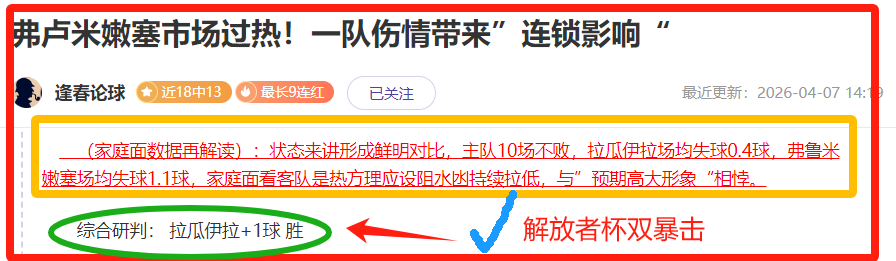 凯尔特人主,帅视,人残阵为挑,宝威体育官网,宝威体育平台,宝威体育链接,宝威体育官方