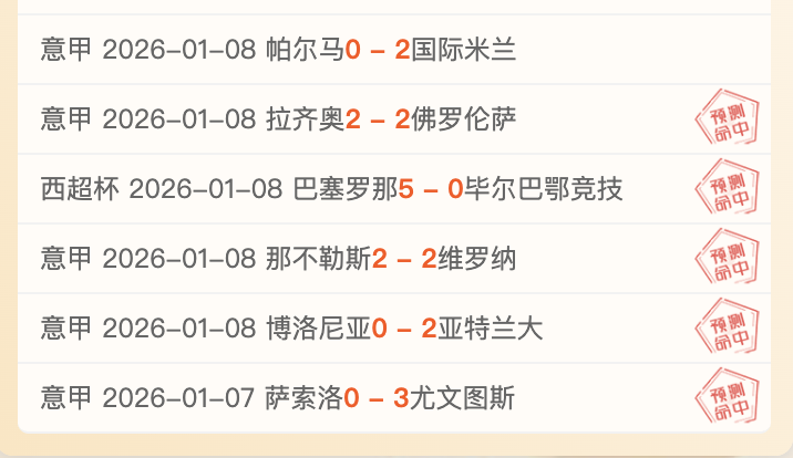 水晶宫,纽卡素,大乐透期号,宝威体育官网,宝威体育平台,宝威体育链接,宝威体育官方