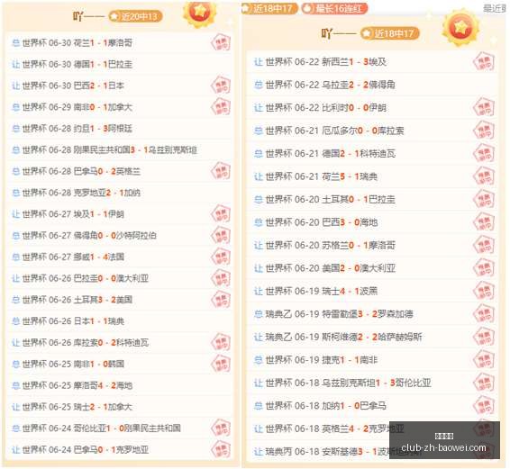 宝威体育,宝威体育官网,宝威体育App,宝威体育官网,宝威体育App,宝威体育直播,宝威体育平台,宝威体育娱乐