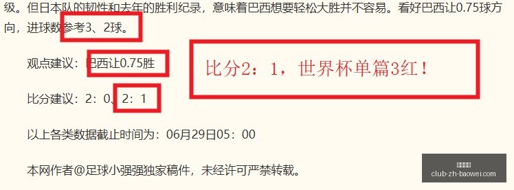 宝威体育,宝威体育官网,宝威体育App,宝威体育官网,宝威体育App,宝威体育直播,宝威体育平台,宝威体育娱乐