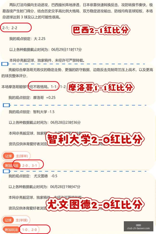 宝威体育,宝威体育官网,宝威体育App,宝威体育官网,宝威体育App,宝威体育直播,宝威体育平台,宝威体育娱乐