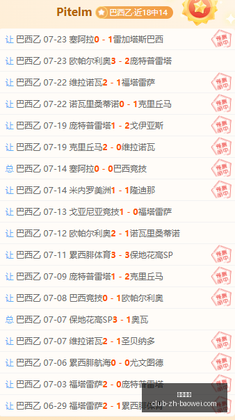 宝威体育,宝威体育官网,宝威体育App,宝威体育官网,宝威体育App,宝威体育直播,宝威体育平台,宝威体育娱乐