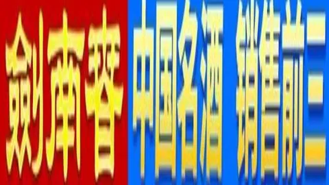 篮坛风云变幻，篮网起落难测，快船崛起之下暗藏体能危机？