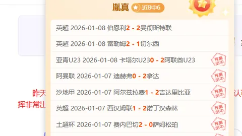 “狼群强势逆袭！森林狼能否以9成胜算逆转马刺，打破连败魔咒？”