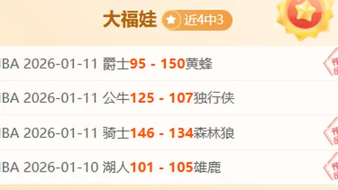 “2025年北京体育传统学校羽毛球锦标赛——由中国体育彩票提供冠名赞助”