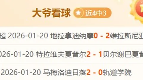 约基奇独揽39分10板10助，掘金主场力克雄鹿，大洛亦贡献26分7助