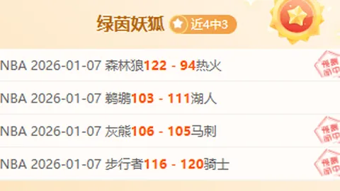 “多特蒙德与詹续约进展受阻，球员或面临下赛季自由身危机”