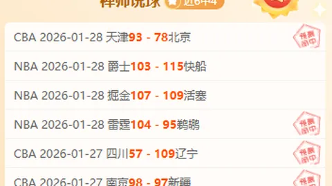 亚冬会闭幕式圆满落幕，李强现场演讲致辞。