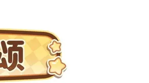 新星后场起伏不定，关键时刻能否逆袭成功？