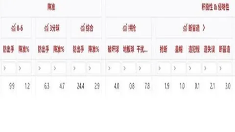 国羽队员坦诚队友重伤状况：勇往直前，共筑冠军梦想