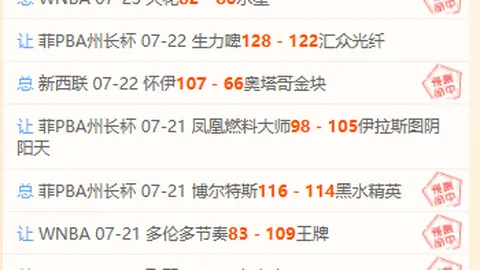 宝威体育 180700 5