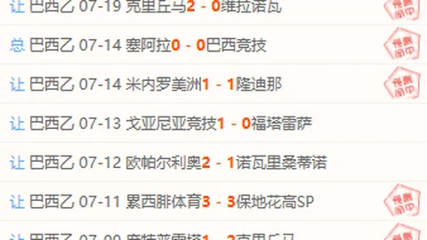 宝威体育，宝威体育App， 180700 0